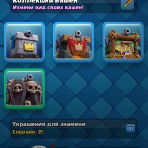 6063 [[თასი]] (114 [[ქარდი]]) – Clash Royale [[აქაუნთი]]