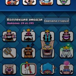 6063 [[თასი]] (114 [[ქარდი]]) – Clash Royale [[აქაუნთი]]