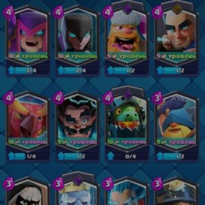 6063 [[თასი]] (114 [[ქარდი]]) – Clash Royale [[აქაუნთი]]