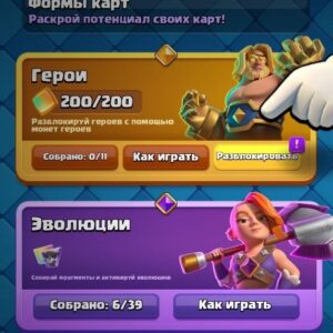 6063 [[თასი]] (114 [[ქარდი]]) – Clash Royale [[აქაუნთი]]