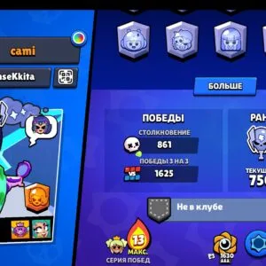 15893 თასი (45 ბრავლერი) – Brawl Stars აქაუნთი