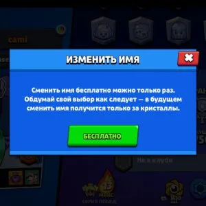 15893 თასი (45 ბრავლერი) – Brawl Stars აქაუნთი