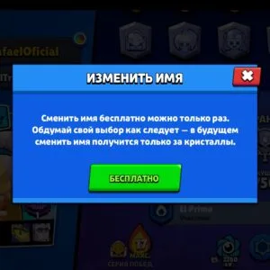 18 348 თასი (46 ბრავლერი) – Brawl Stars აქაუნთი