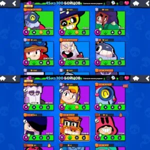15893 თასი (45 ბრავლერი) – Brawl Stars აქაუნთი