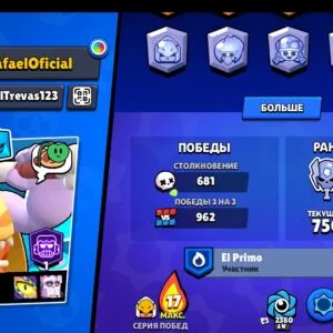 18 348 თასი (46 ბრავლერი) – Brawl Stars აქაუნთი